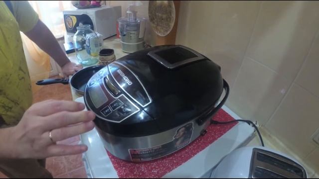 Чаша для мультиварки REDMOND RMC-M451 смотреть онлайн