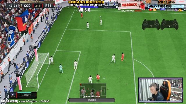 ТЕСТ NEYMAR JR 99 | ИГРАЮ В WL | ОТКРЫВАЮ ПАКИ | FIFA 23 PS 5 смотреть онлайн