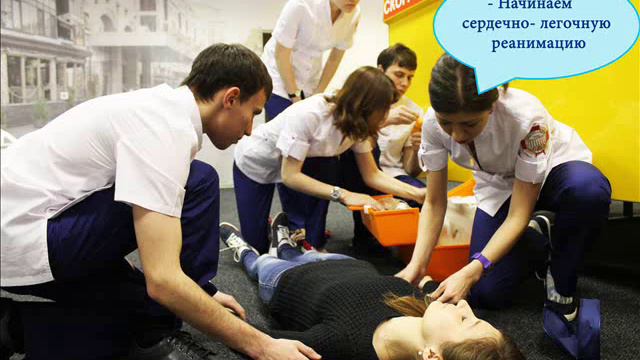 Презентация команды "Реанимэ" ВГМА им Н.Н. Бурденко Медскилл 2015 смотреть онлайн