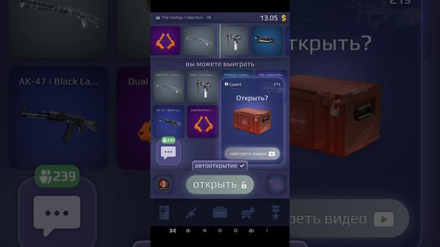 Всем привёл это новый ведос по. Case royale смотреть онлайн
