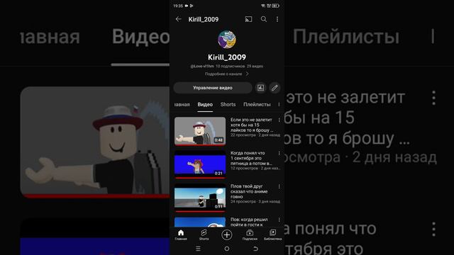 Вот видео как я снимаю кому нужно потому что уже один человек спрашивал в каком приложении я снимаю смотреть онлайн