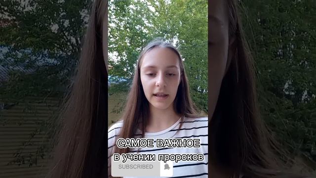 САМОЕ ВАЖНОЕ в учении пророков. Богач и Лазарь смотреть онлайн