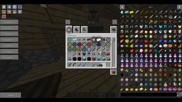 [Обзор модов 19#]Avaritia mod 1.12.2!!!