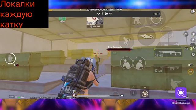 МЕТРО РОЯЛЬ🔥РОЗЫГРЫШ ЛУТА🔥Локалки🔥METRO ROYALE В ПУБГ МОБАЙЛ смотреть онлайн