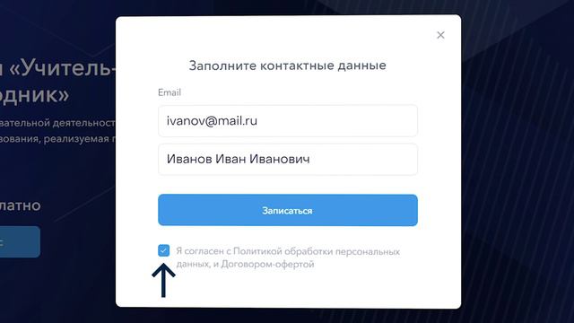 Международный конкурс «Лучшая русская школа за рубежом» приглашает участников смотреть онлайн