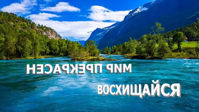 ДЗ Вращение текста. 3D анимация. смотреть онлайн