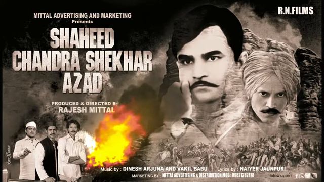 3 d poster of movie shaheed chandrashekhar azaad - black n white - 2018 смотреть онлайн