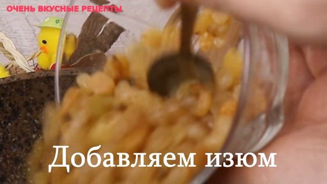 Плов с изюмом и сухофруктами в лаваше смотреть онлайн