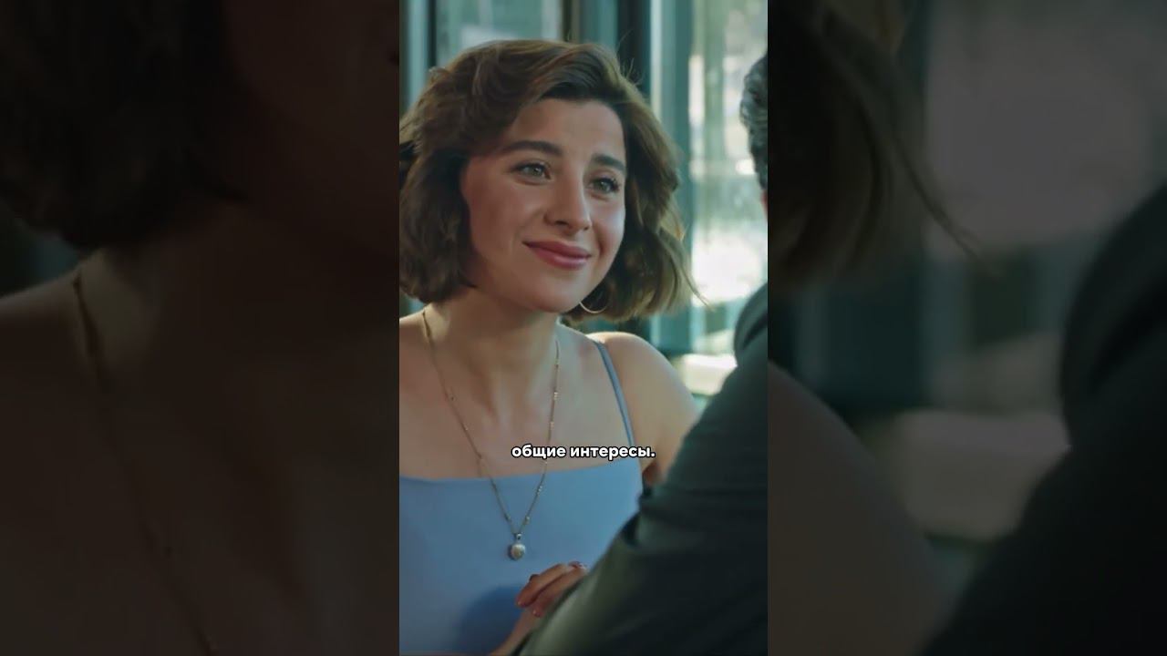 Заставил вегетарианку есть мясо #играсудьбы #сериал #турция #турецкийсериал #комедия смотреть онлайн