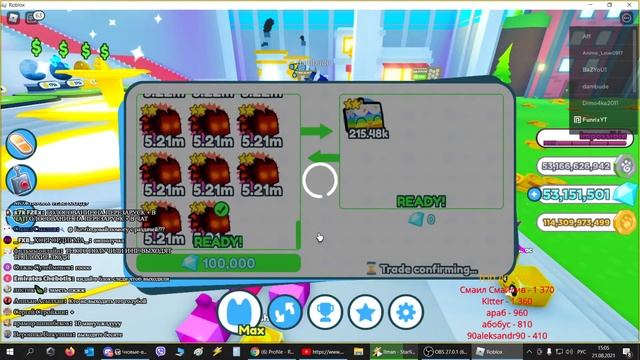 СТРИМ РАЗДАЧА ПЕТОВ И ГЕМОВ В PET SIMULATOR X ROBLOX | FUNRIX смотреть онлайн