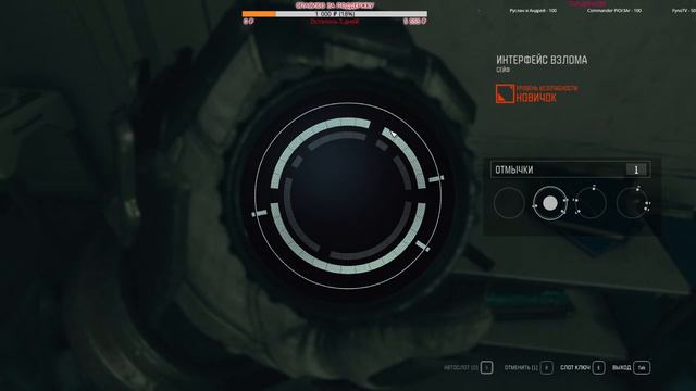 🔴🚀 STARFIELD: ПЕРВЫЙ ЗАПУСК смотреть онлайн