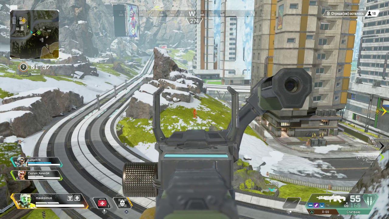 Apex Legends 20191110130035 смотреть онлайн