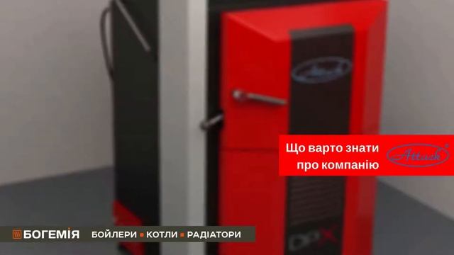 Що варто знати про компанію Attack? смотреть онлайн