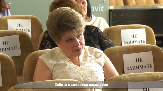 Заседание межведомственной комиссии по формированию здорового образа жизни населения смотреть онлайн