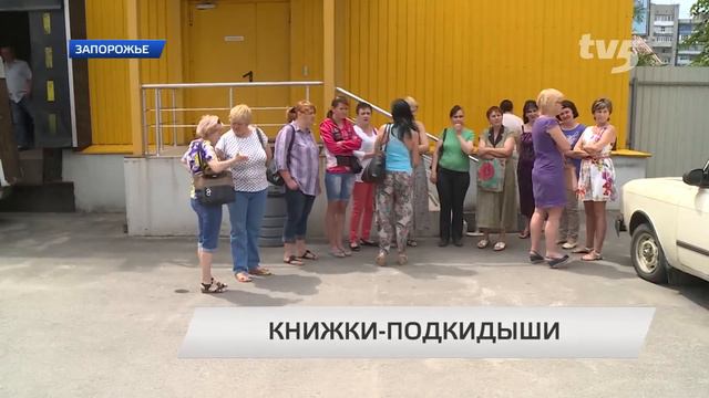 Экс-управляющие сети «Амстор» подбросили к магазину на Бородинском трудовые книжки сотрудников. смотреть онлайн