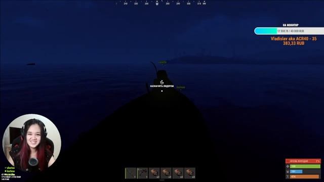 ✅Rust - Стрим//Трио выживание//Общение с чатом//Девушка в Расте✅ смотреть онлайн