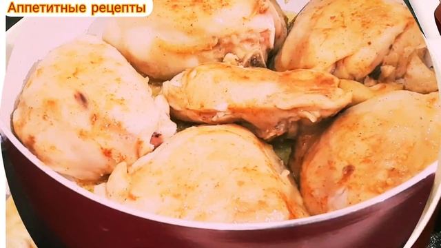 Гедлибже.Курица по - Кабардински.Курица в сметанно-чесночном соусе. смотреть онлайн