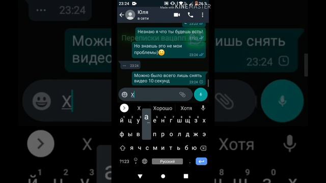 Переиска-мега токсичная подруга смотреть онлайн