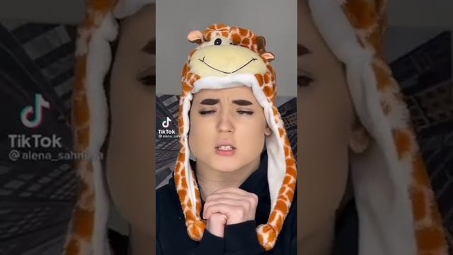 Фея и Жираф - Алена Сахнова