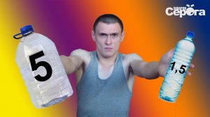 Листовой пластик из пластиковых бутылок