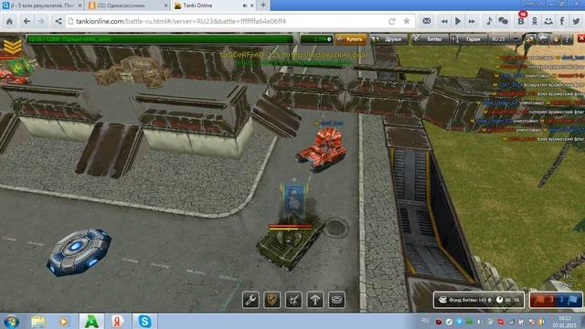 ПОЛУЧЕНИЯ ЗВАНИЯ ШТАБ-СЕРЖАНТ смотреть онлайн