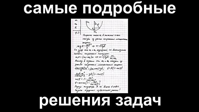 решебник по алгебре 8 класс мордкович смотреть онлайн