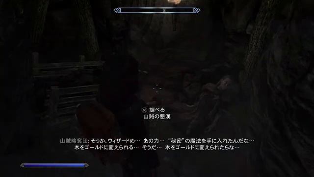 ♯42【SKYRIM】AE『腹ぺこナミラ吸血鬼！体力初期値縛りプレイ』みんなで楽しくスカイリム【ライブ実況】PS4 смотреть онлайн