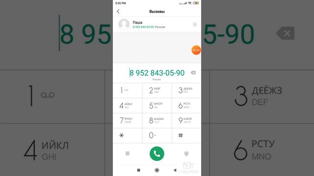Ребята я не могу что мне делать смотреть онлайн