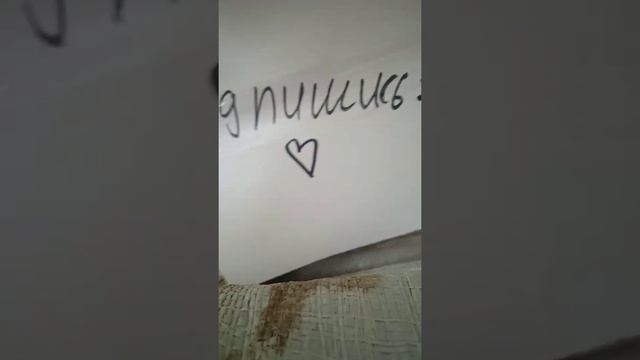 Как отклеить скотч от бумаги , не повредив ее ) #скотч#лайфхак#shorts смотреть онлайн