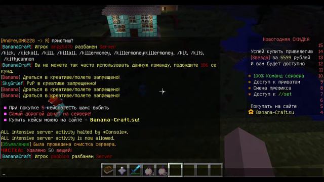 Играем в Майнкрафт "ЗЛОЙ АДМИН" (ЛЕГЕНДА). 1 часть смотреть онлайн