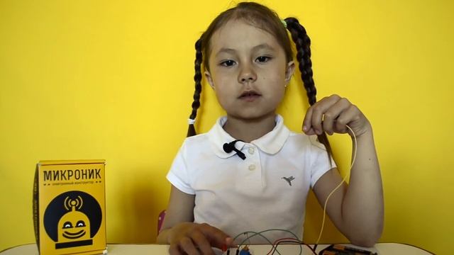 Ардуино проекты с Микроником. #11 Умный светильник