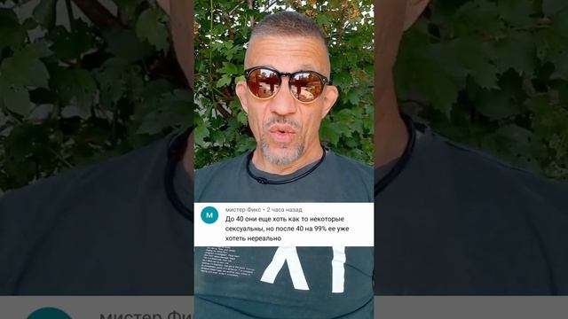 Самый простой ответ на вопрос почему если женщин больше чем мужчин их всё равно на всех не хватает? смотреть онлайн