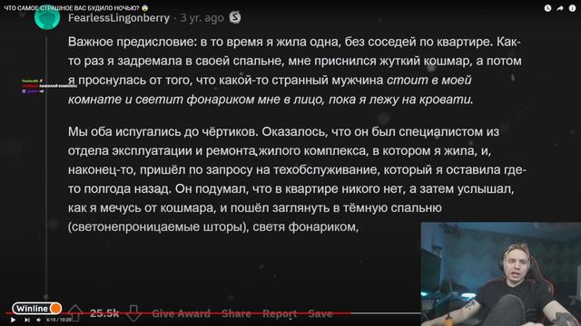 Cтрим follentass 13.05.2022 разговорный стрим, видосы смотреть онлайн