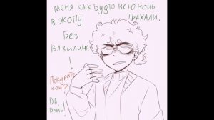озвучка 13 карт комикса небольшого    Куромаку/Вару или же Вару/Куромаку.  очень тихая озвучка вышл