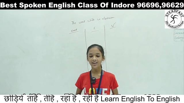 Steadfast Students Teaching Session / English Class Speaking Activity / Stage Fear Removing смотреть онлайн