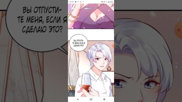 Озвучка манги ??Просто тратя деньги, я становлюсь главной злодейкой?? 5 - 7 главы смотреть онлайн