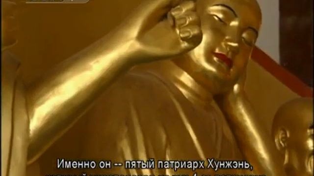 В ПОИСКАХ СЛЕДОВ ЧАНЬ БУДДИЗМА смотреть онлайн