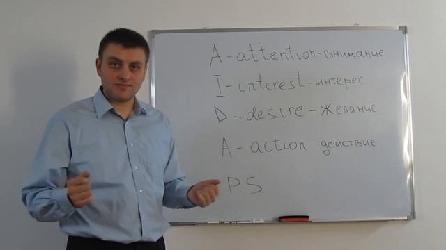 Как написать коммерческое предложение? смотреть онлайн