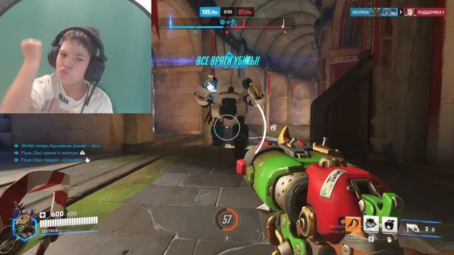 Овервотч Overwatch смотреть онлайн