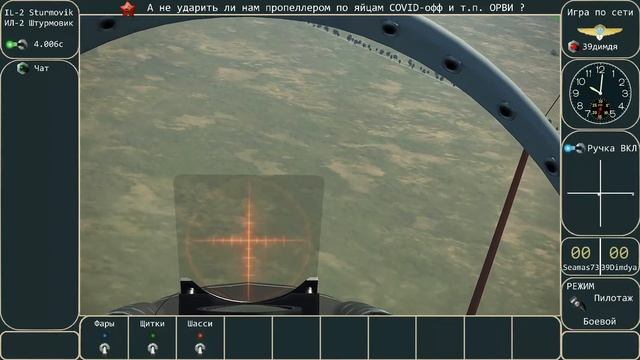 Дуэли =UNI=39Dimdya vs.Seamas73 с двух ракурсов - Dimdya's cam смотреть онлайн