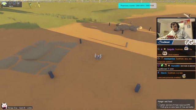 26 октября Случайная игра Sapiens / Запись прервалась. смотреть онлайн
