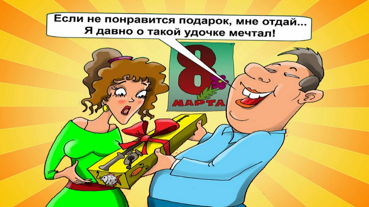 Почему Одним Женщинам Дарят ПОДАРКИ, а Другим НЕТ ? смотреть онлайн