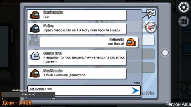 Стримим стрим! смотреть онлайн