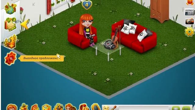 Новые Прически /Аватария смотреть онлайн