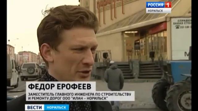 1805 2016 Ямочный ремонт смотреть онлайн