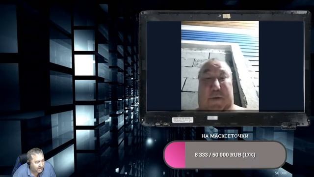 стрим 11/08 смотреть онлайн
