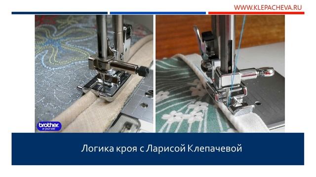 Как выполнить шов с кантом смотреть онлайн