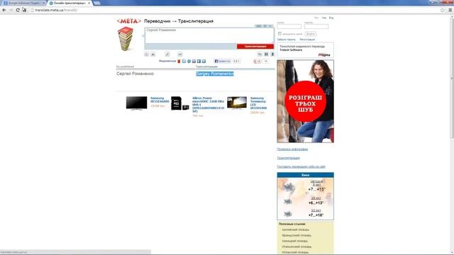 Как привязать свой канал на youtube к Adsens и правильно заполнить свои данные смотреть онлайн