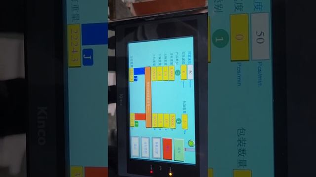 Полуавтоматический упаковочный аппарат 0,5-6кг (Китай) смотреть онлайн