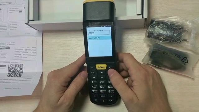 Регистратор выбытия v.1.0 (Обзор и запуск) смотреть онлайн